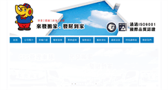 Desktop Screenshot of lfm.com.tw